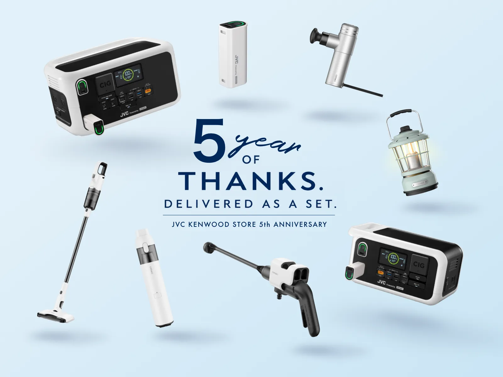 5周年記念ポイントバック20％キャンペーン | 【公式】JVC Powered by