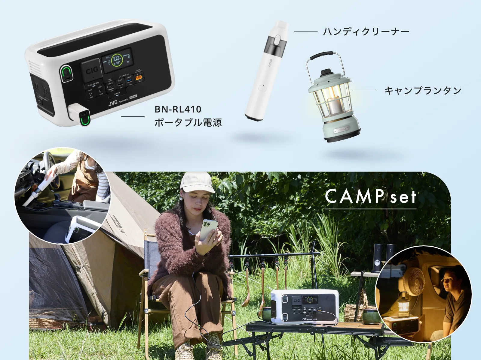 5周年記念ポイントバック20％キャンペーン | 【公式】JVC Powered by