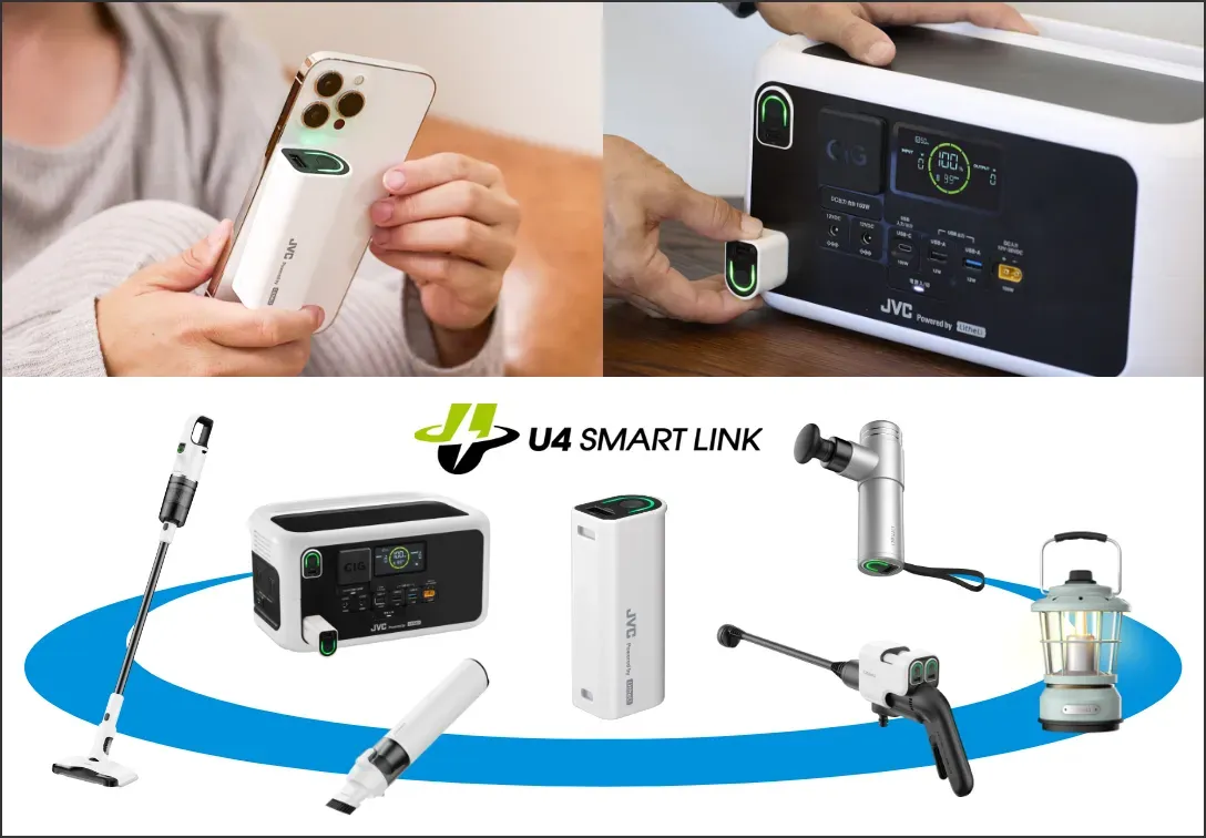 U4 SMART LINK