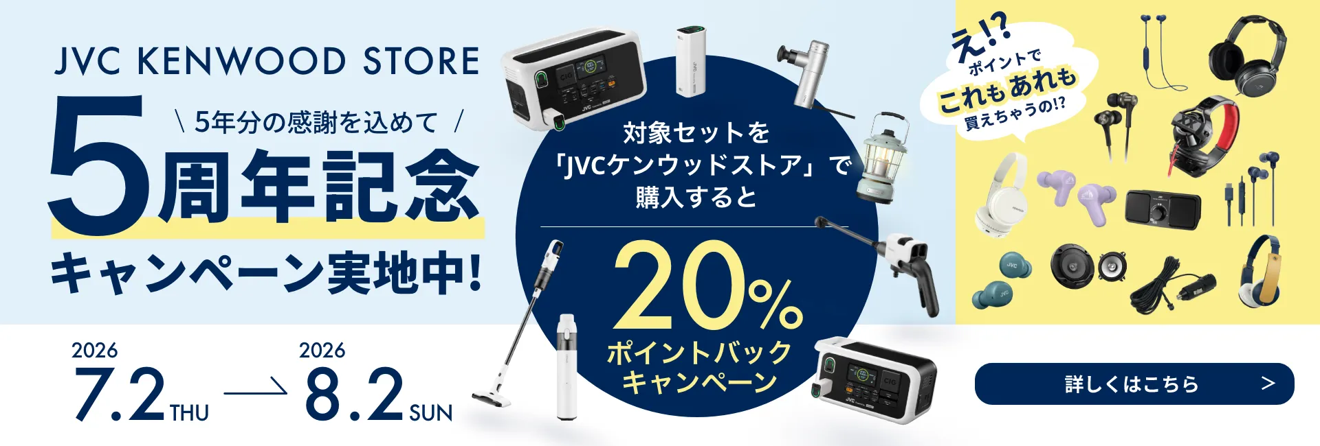 コードレス高圧洗浄機｜U4 SMART LINK対応・バッテリー交換式・タンク