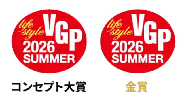 VGP2026 Summer コンセプト大賞・金賞