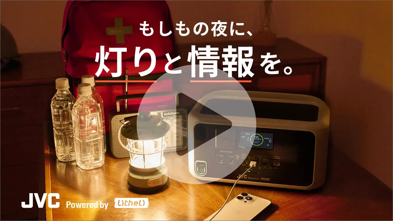 防災動画を見る