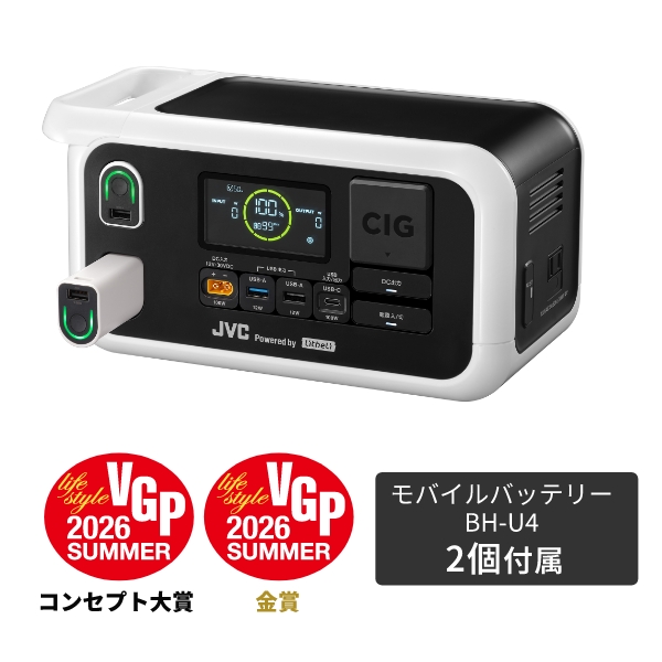 ポータブル電源 BN-RL230