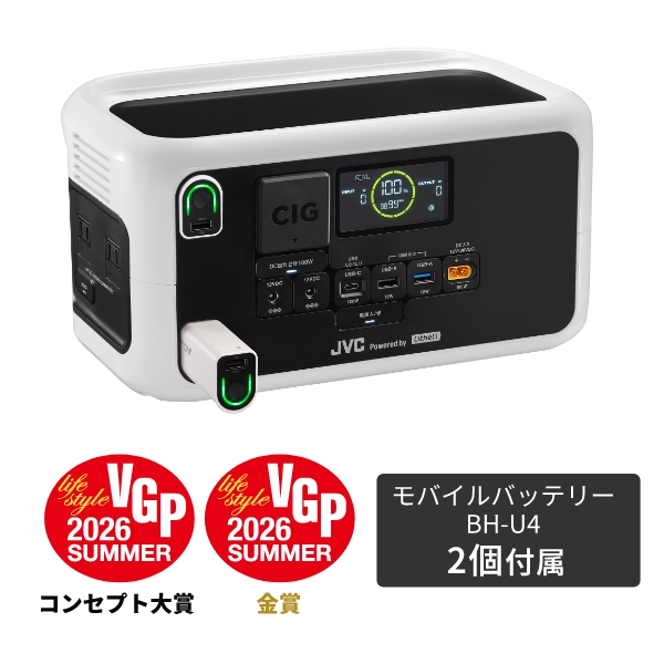 ポータブル電源 BN-RL410