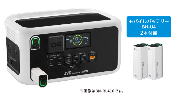 モバイルバッテリー BH-U4 2本付属