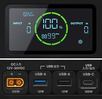見やすい大型液晶画面&日本語表示
