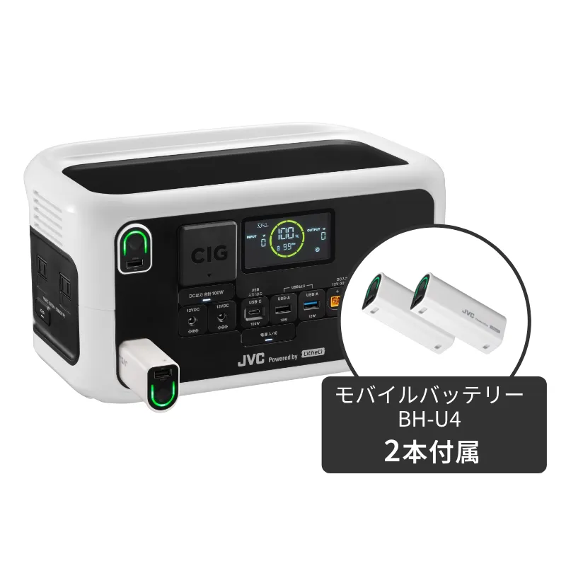 ポータブル電源 
BN-RL410