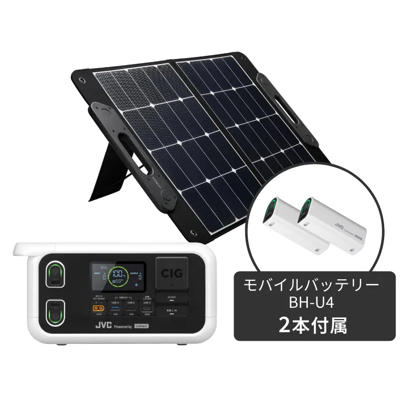ポータブル電源 BN-RL230
ポータブルソーラーパネル
BH-SV180セット