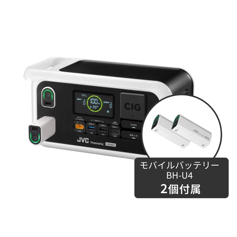 公式】JVC Powered by Litheli｜ポータブル電源・モバイルバッテリー