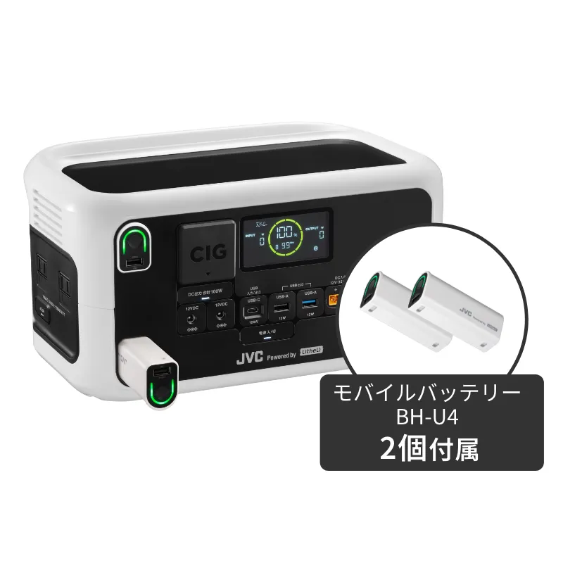 公式】JVC Powered by Litheli｜ポータブル電源・モバイルバッテリー