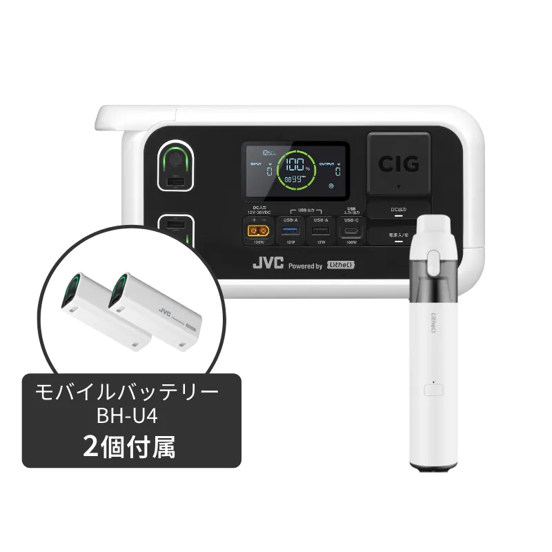 ポータブル電源 BN-RL230
✕ハンディクリーナーセット