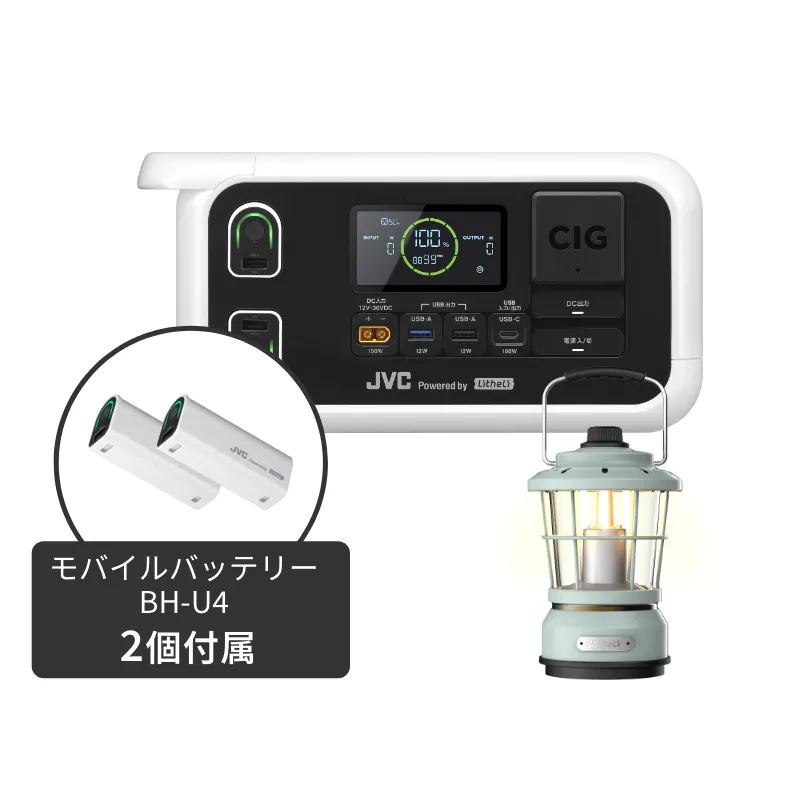 ポータブル電源 BN-RL230
✕キャンプランタンセット