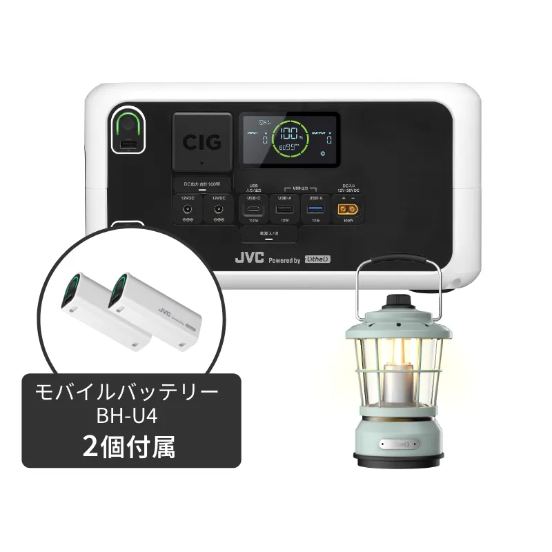 ポータブル電源 BN-RL410
✕キャンプランタンセット