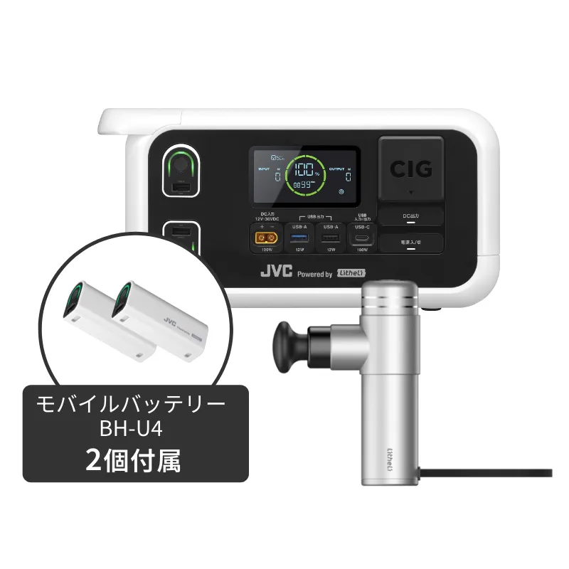 公式】JVC Powered by Litheli｜ポータブル電源・モバイルバッテリー