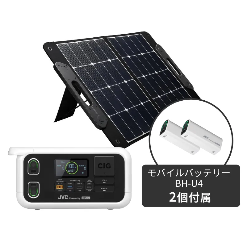 ポータブル電源 BN-RL230
ポータブルソーラーパネル
BH-SV68セット