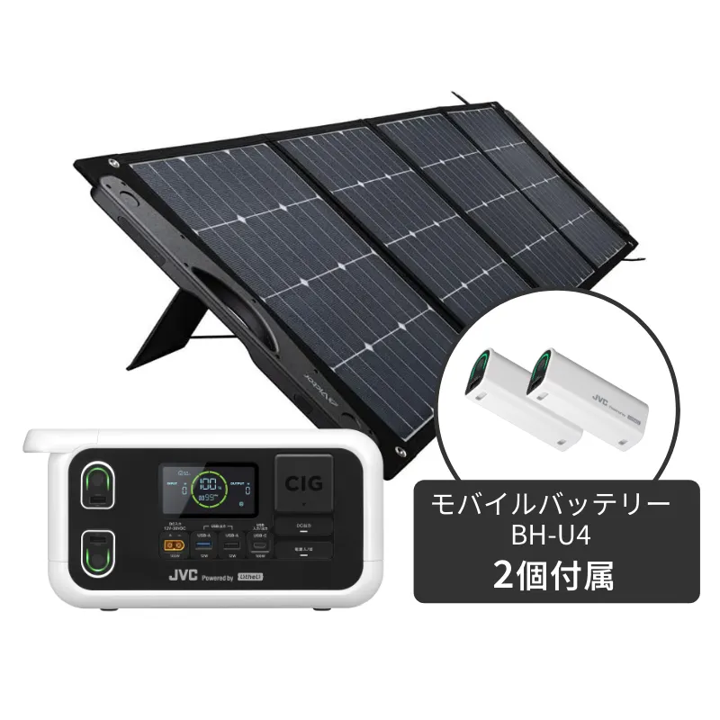 ポータブル電源 BN-RL230
ポータブルソーラーパネル
BH-SV180セット