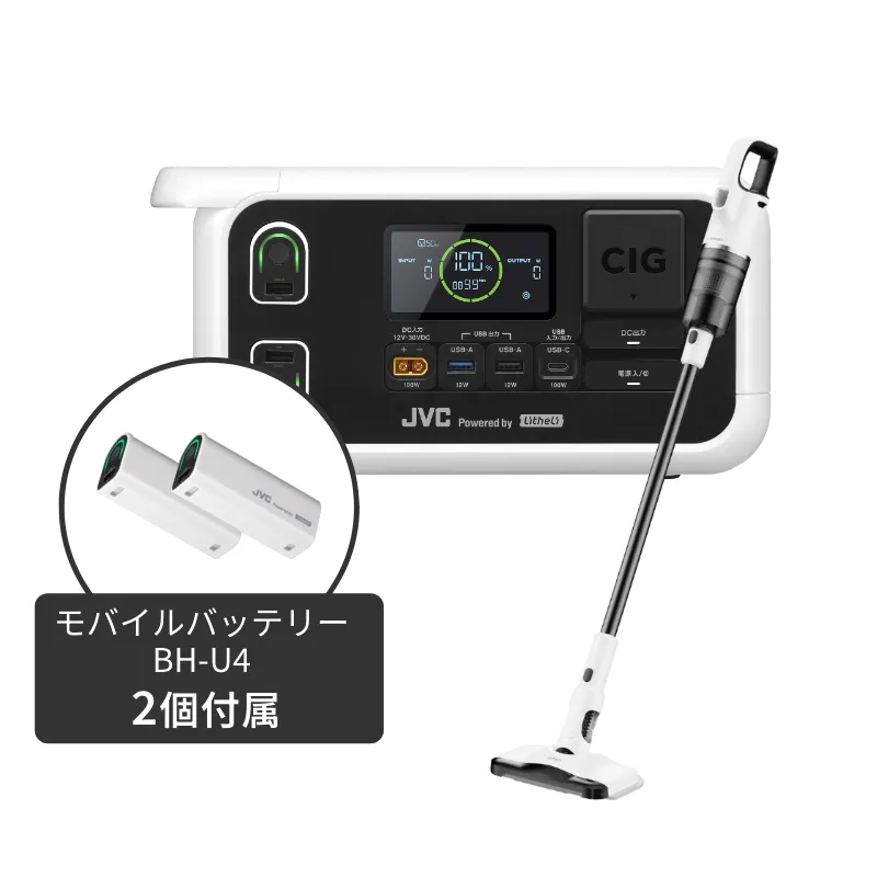 ポータブル電源 BN-RL230
✕スティッククリーナーセット