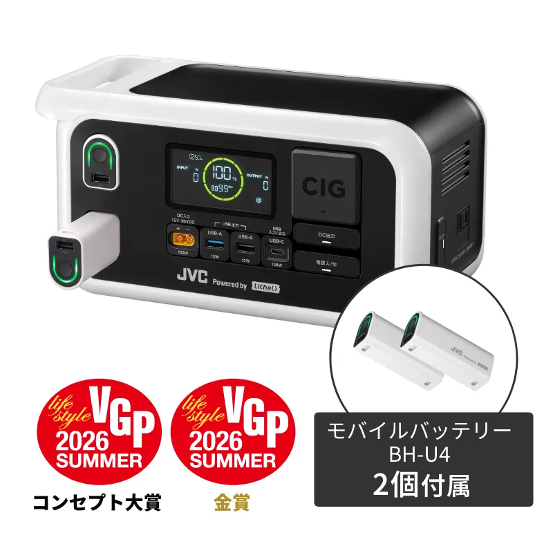 ポータブル電源
BN-RL230