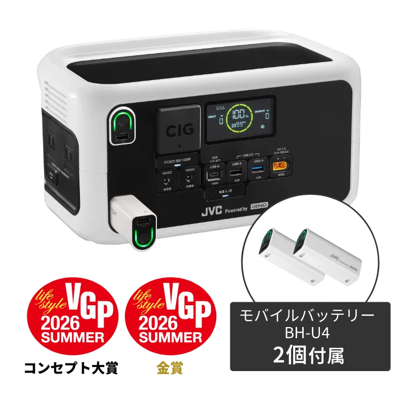 ポータブル電源 
BN-RL410