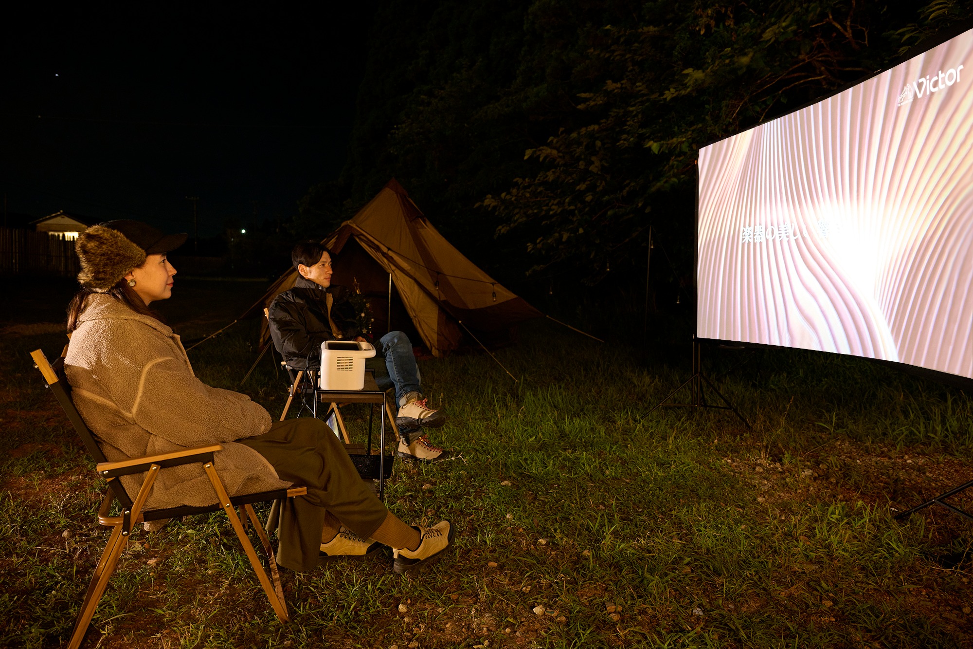 星空の下で映画を。キャンプの夜が特別になる、屋外シアターという